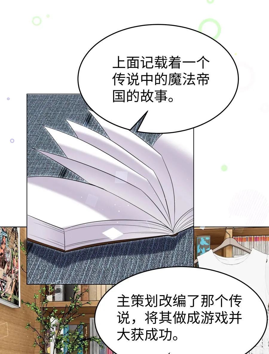 90 两个世界21