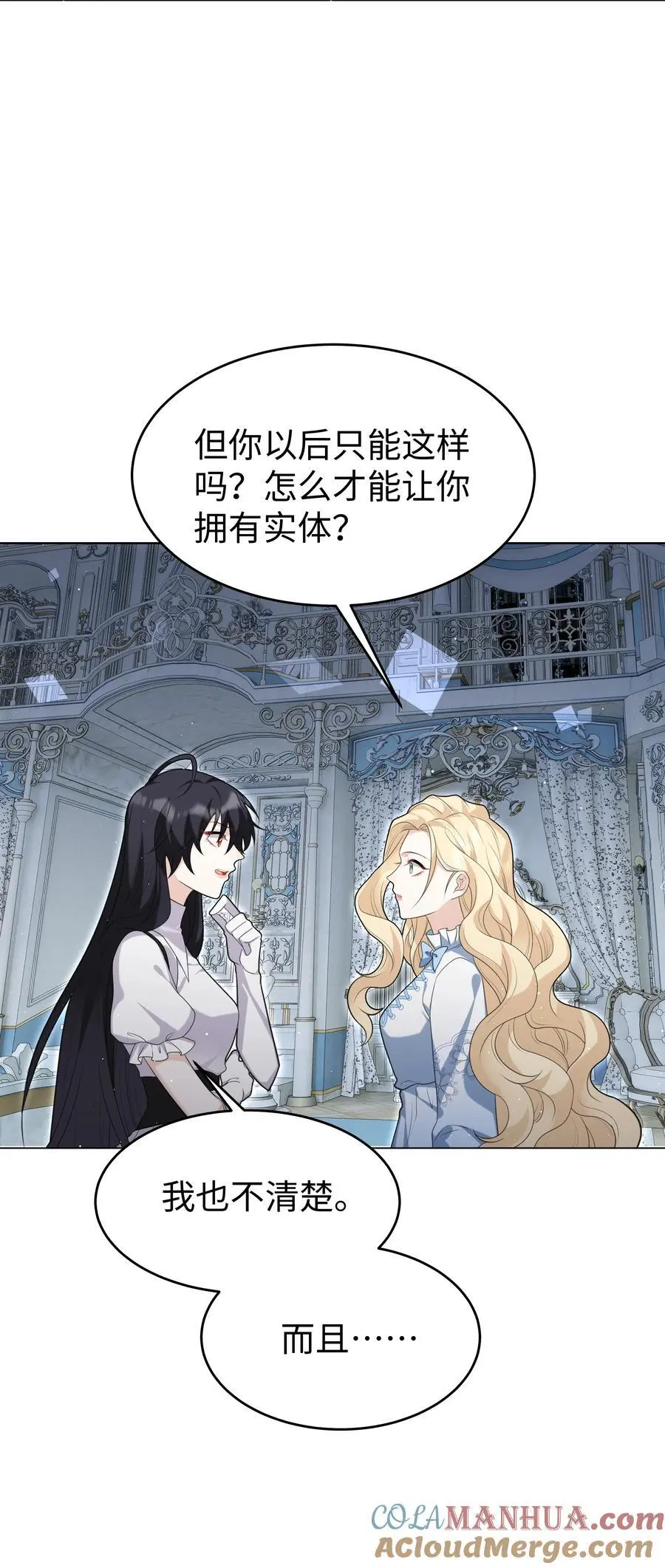 69 亡灵系传说12