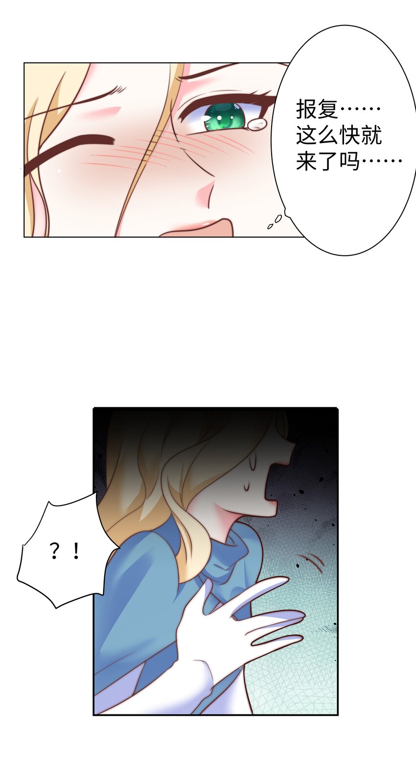 5 这福气给你要不要？19
