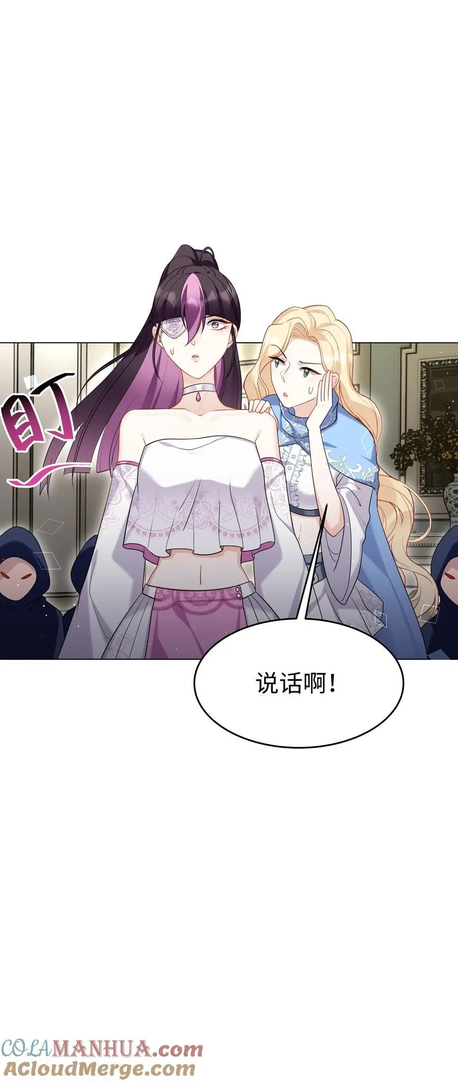 74 隐藏身份22