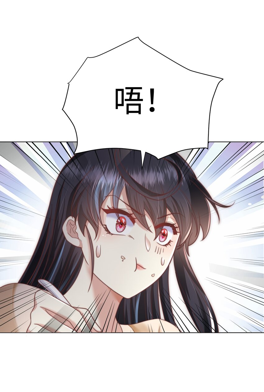 4 换寝大会10