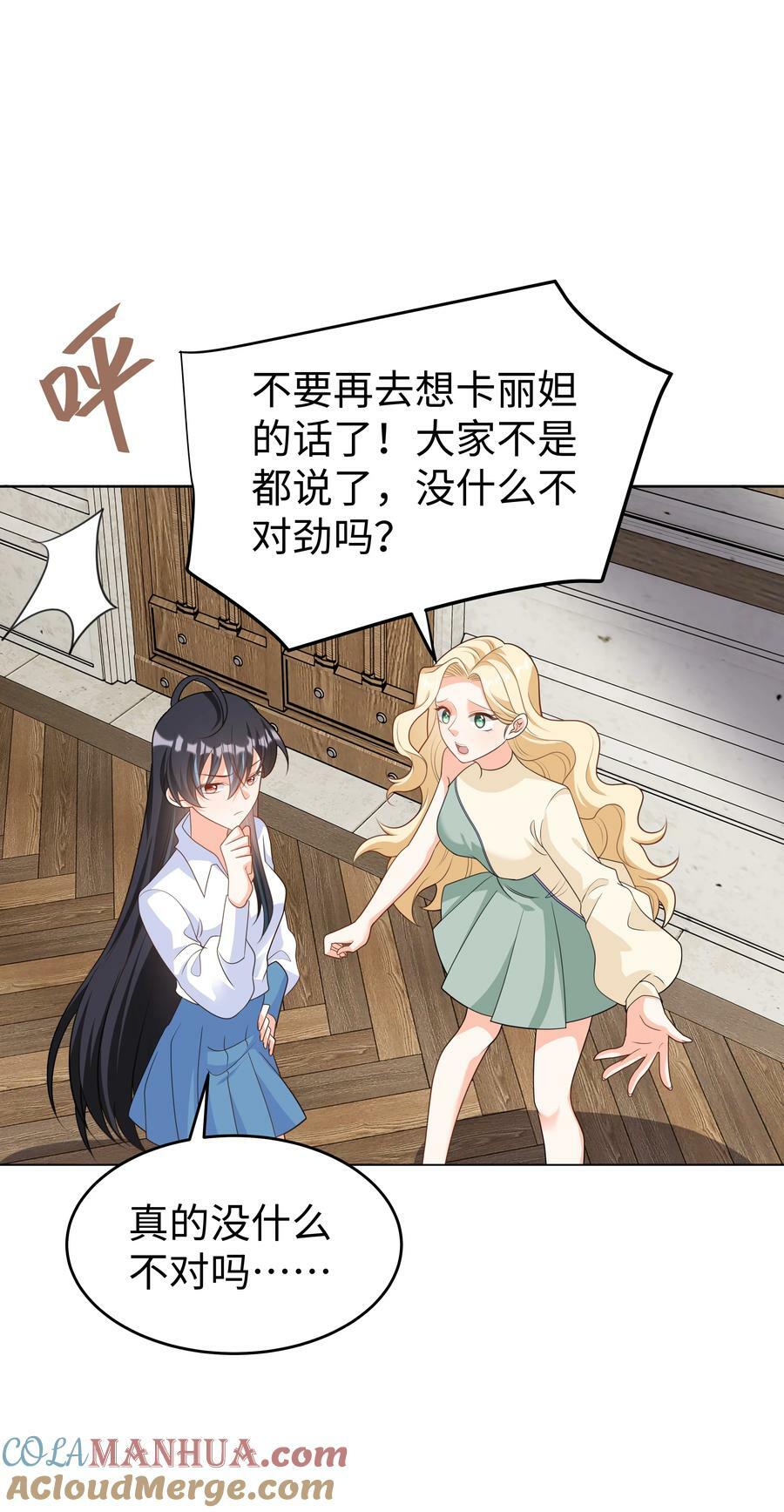 49 我会一直在你身边24