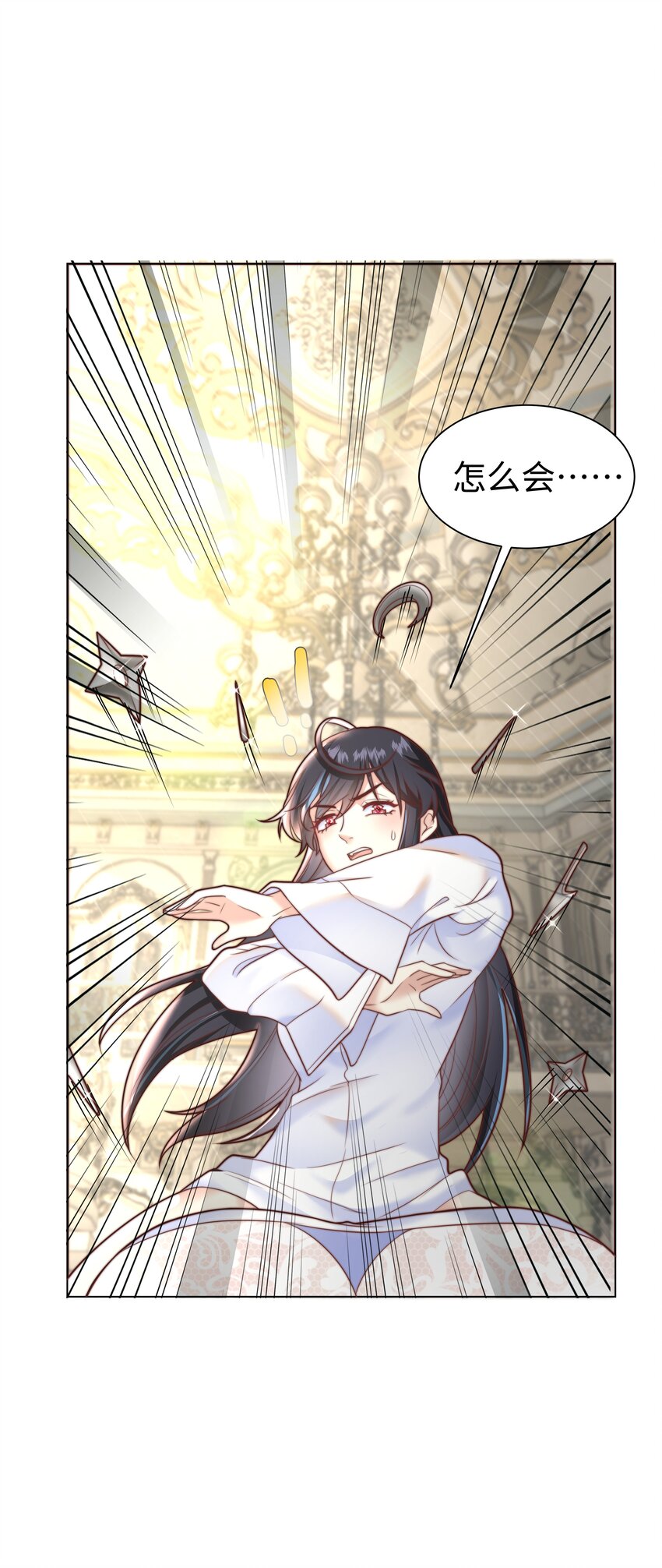 1 对不起，好软！55