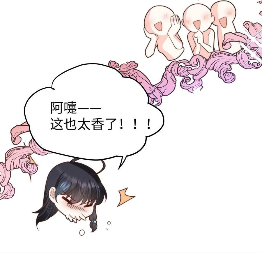 33 争奇斗艳的女生宿舍3