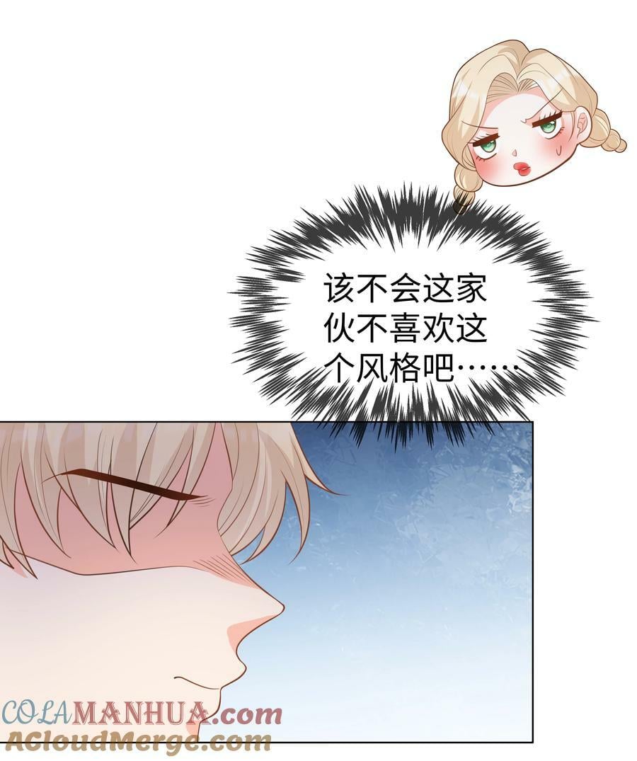 53 美人计32