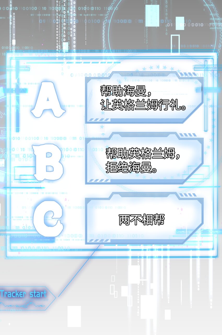 7 没一个好东西33