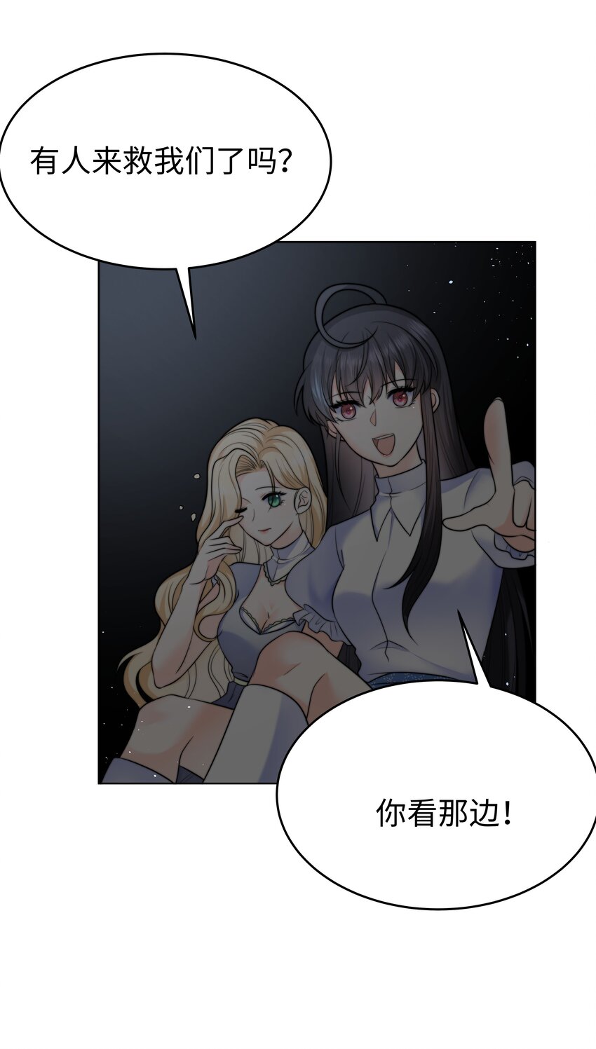 18 治疗你个头47