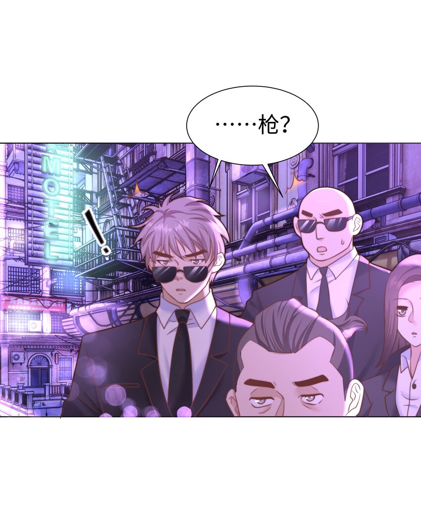 1 对不起，好软！26