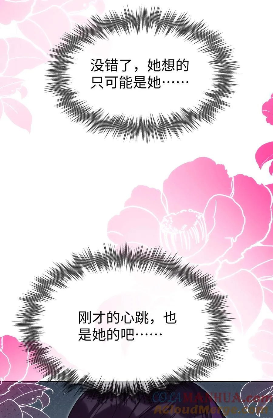 79 莉莉丝的过去32