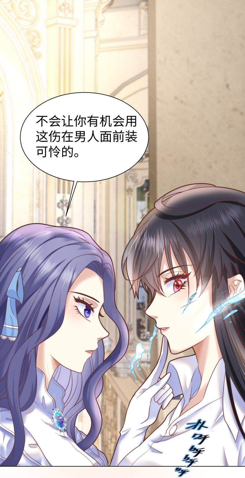 2 就你叫海曼啊？27