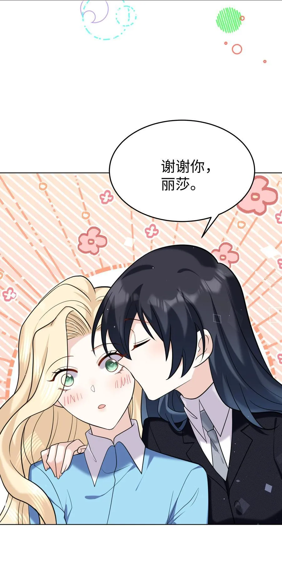91 生日19