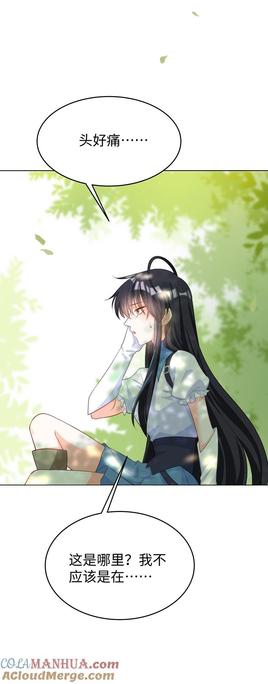 57 杀死魔王10