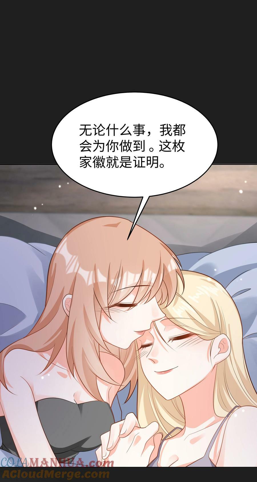 48 拯救还是毁灭18