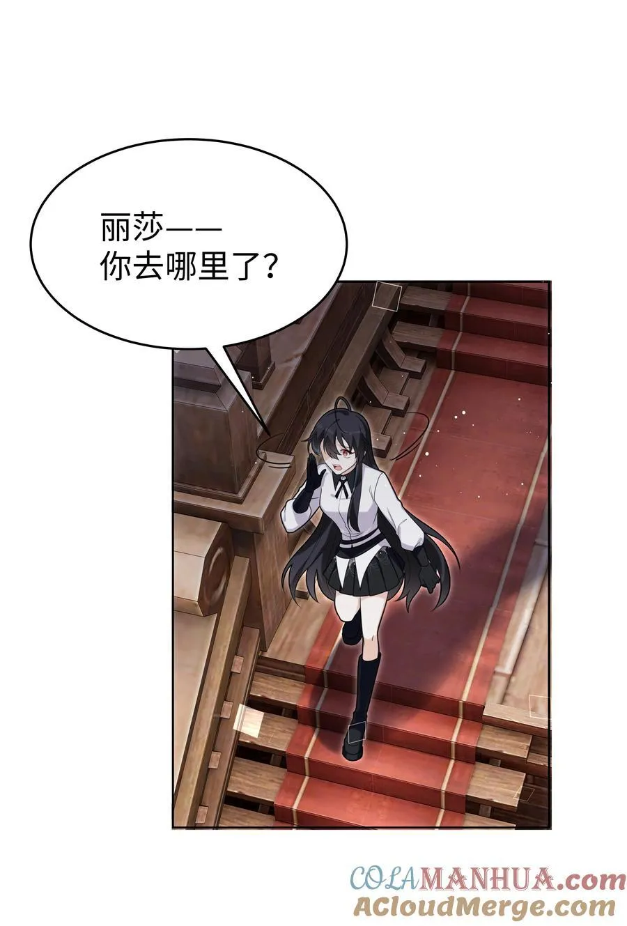 82 莉莉丝的身份34