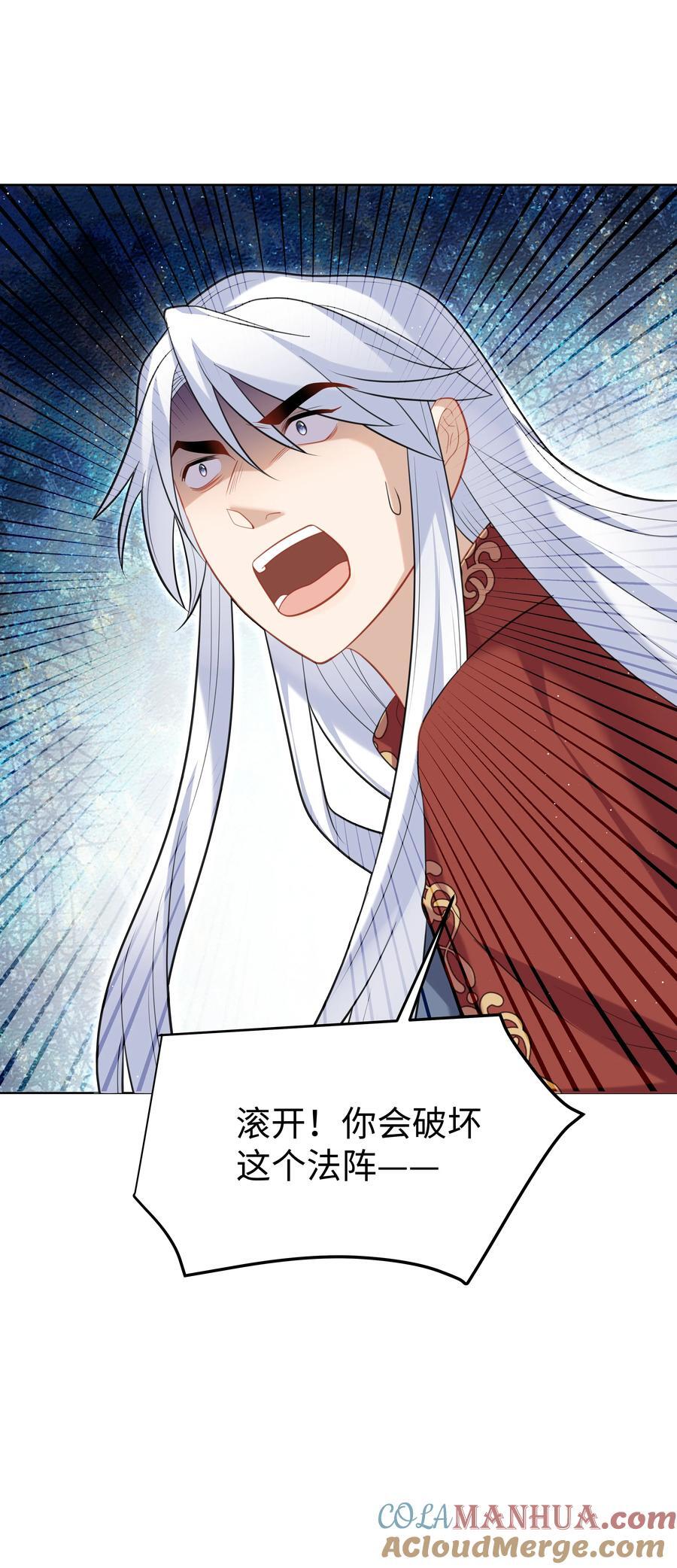 64 与魔王的决战26