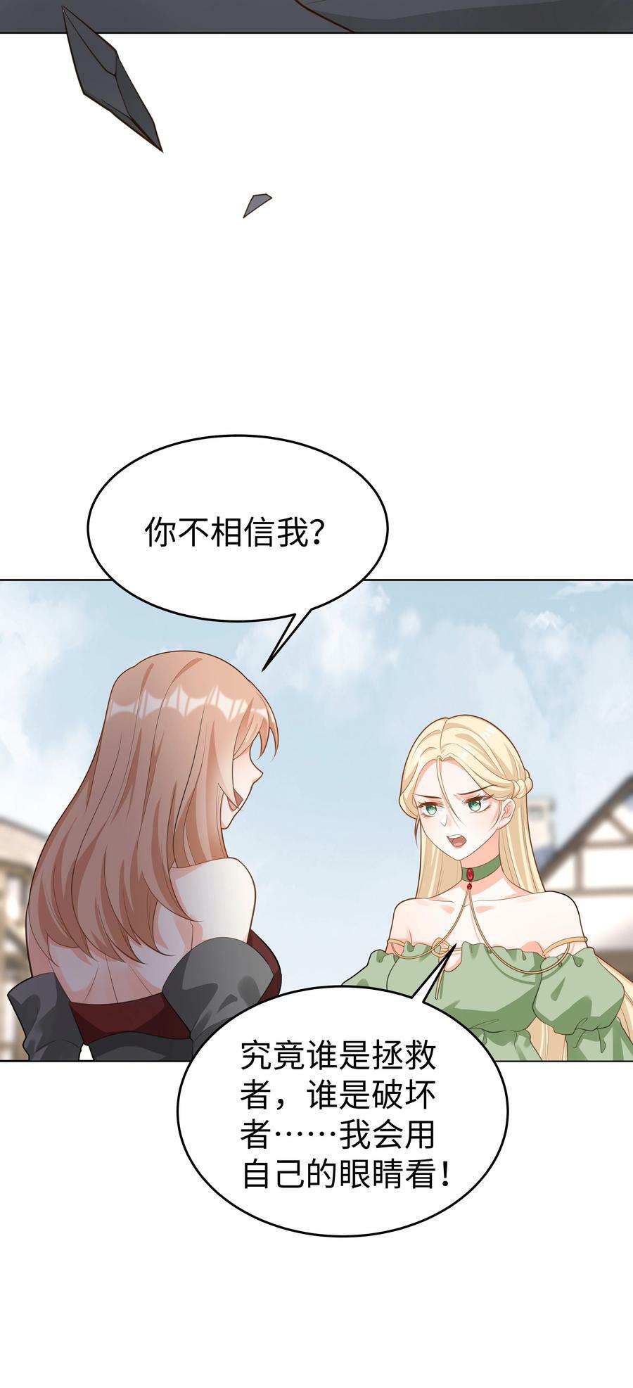 49 我会一直在你身边11