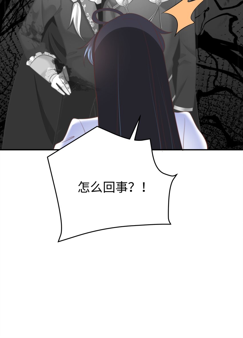 7 没一个好东西29