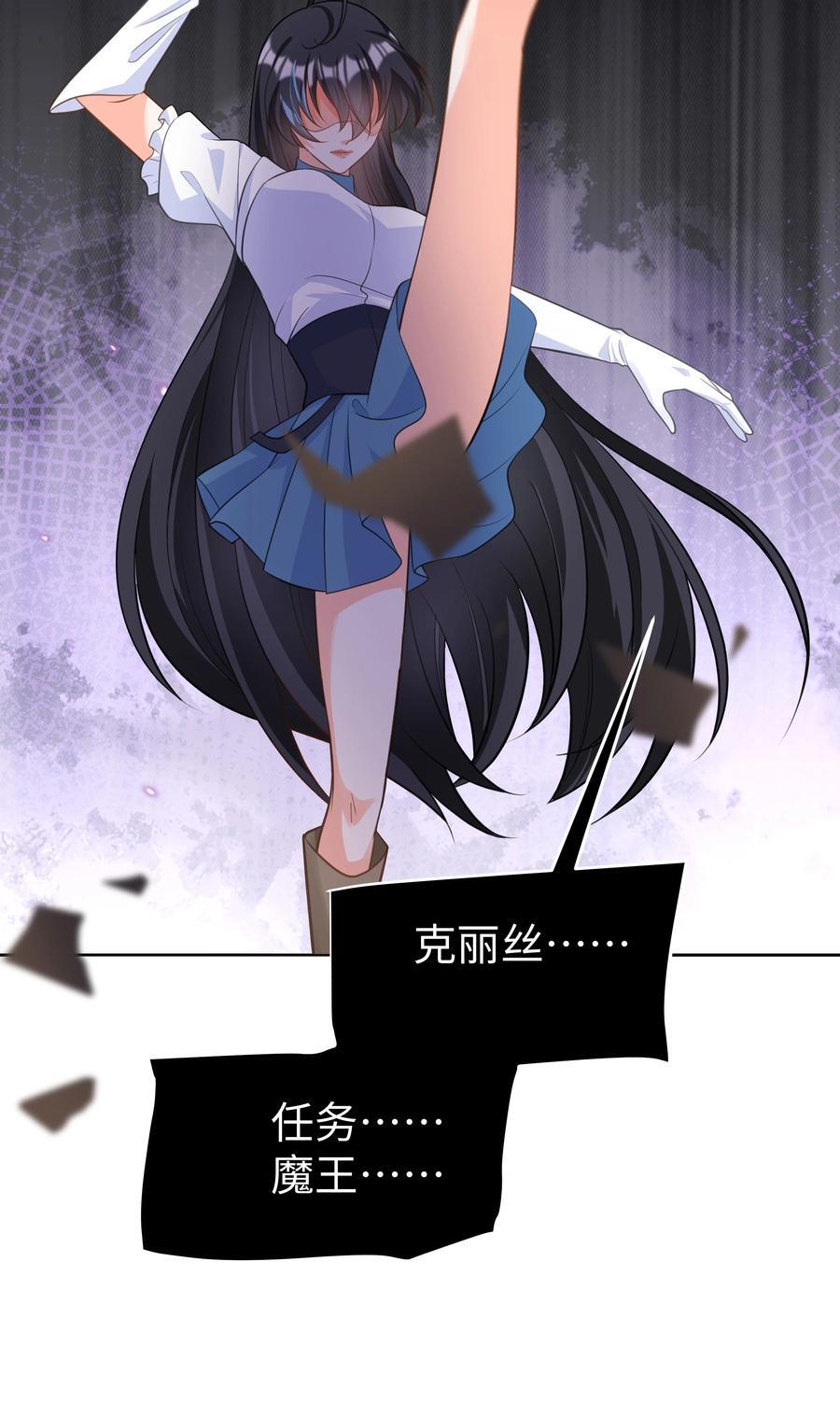 57 杀死魔王15