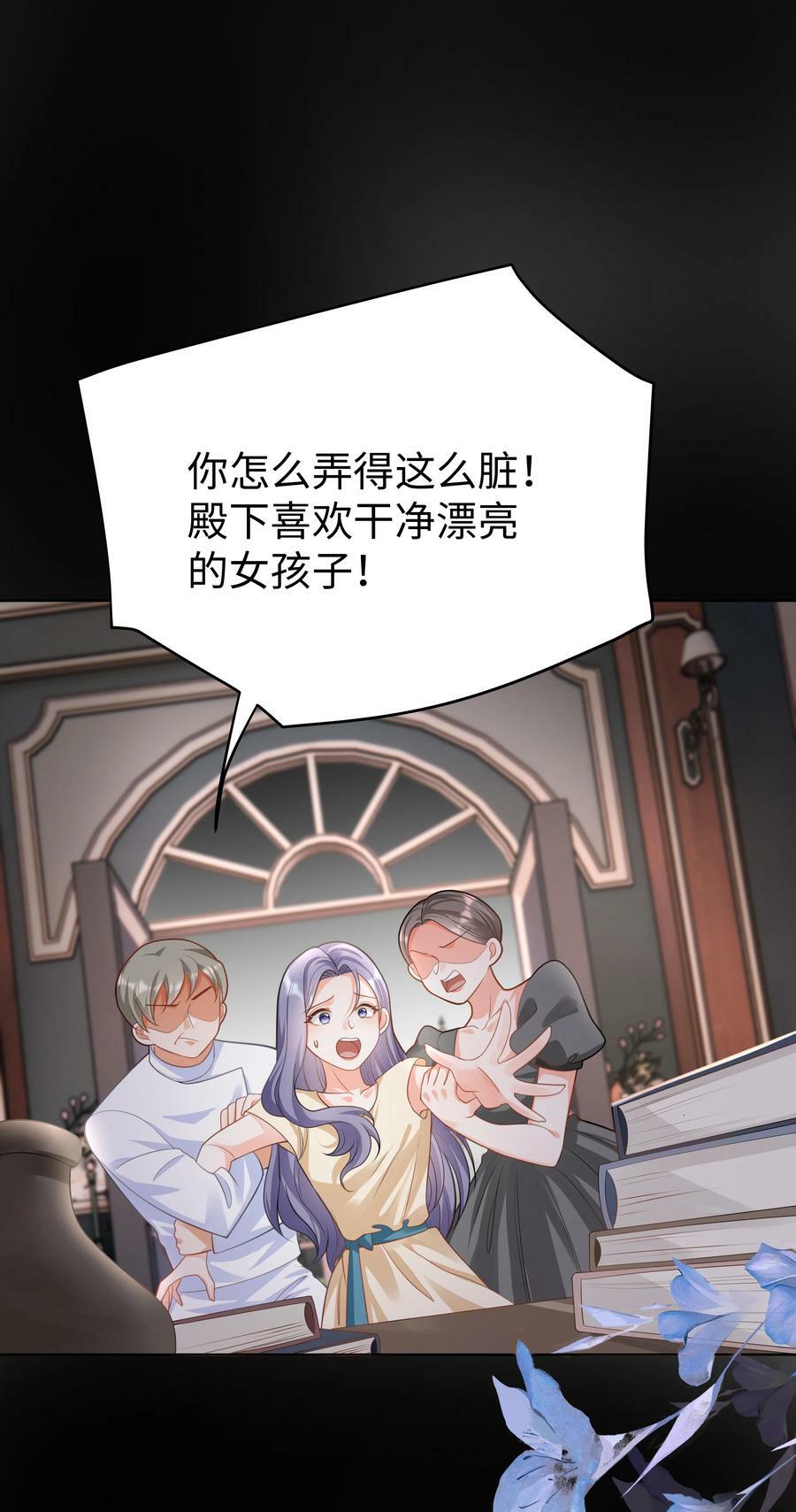 44 这不是我想要的15