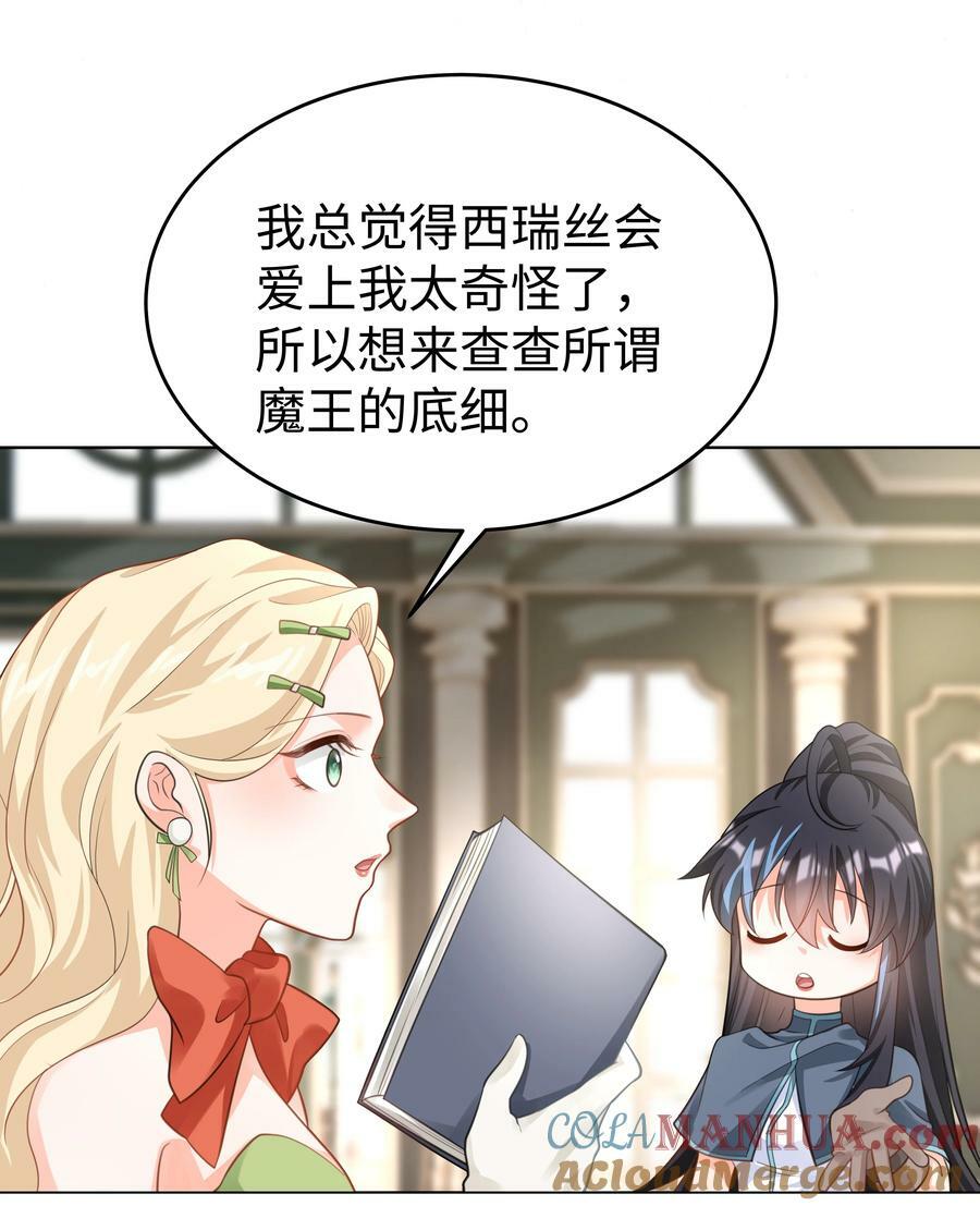 51 逆转的进度条38