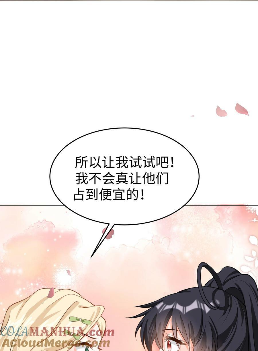 52 吃醋30