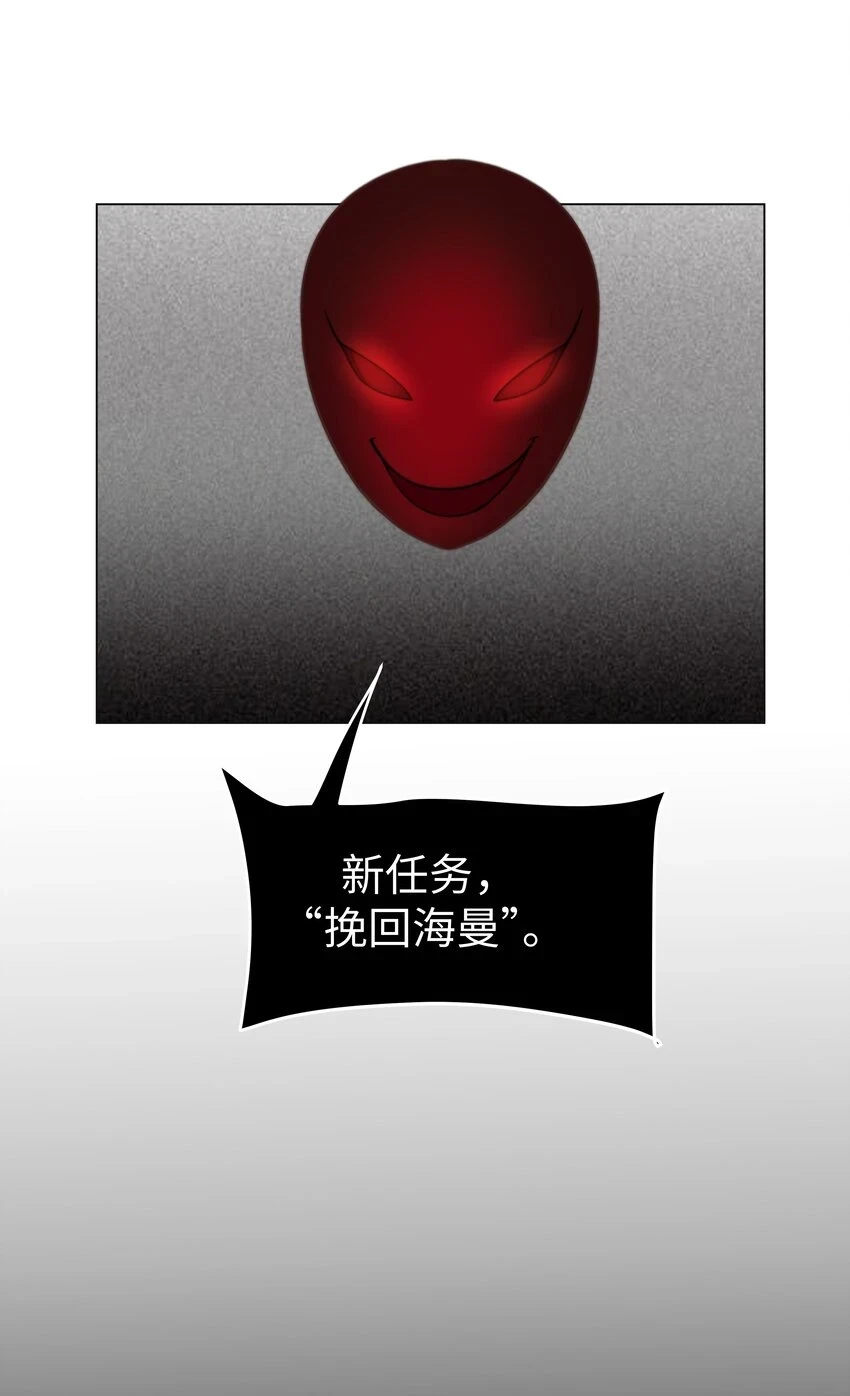 31 恶毒女配卷土重来2