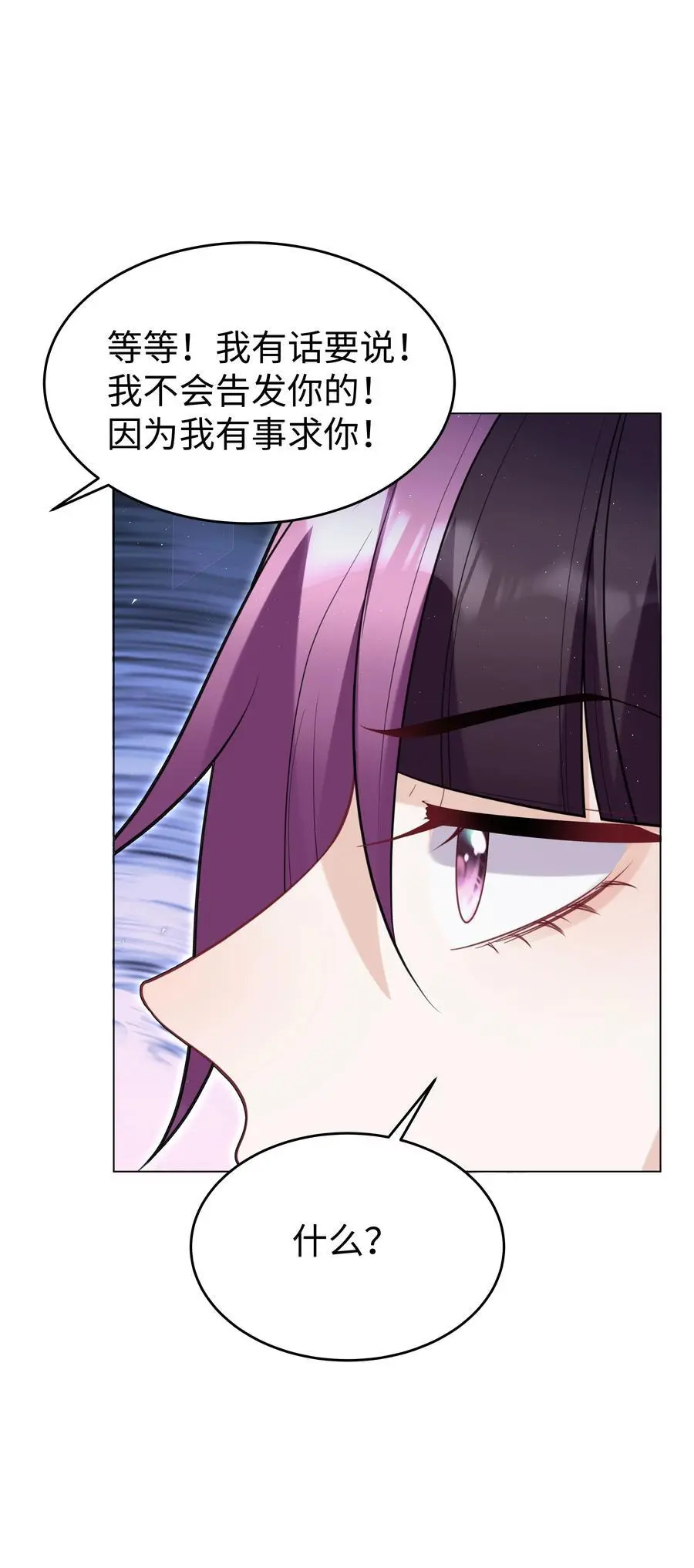 72 一命换一命5