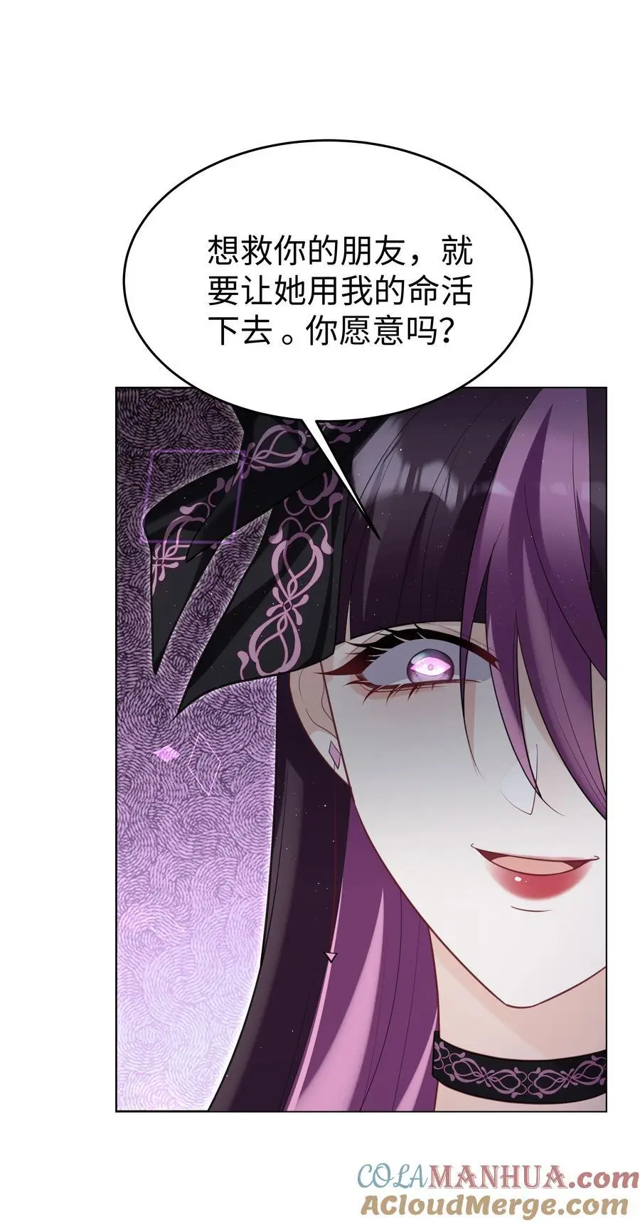 72 一命换一命36