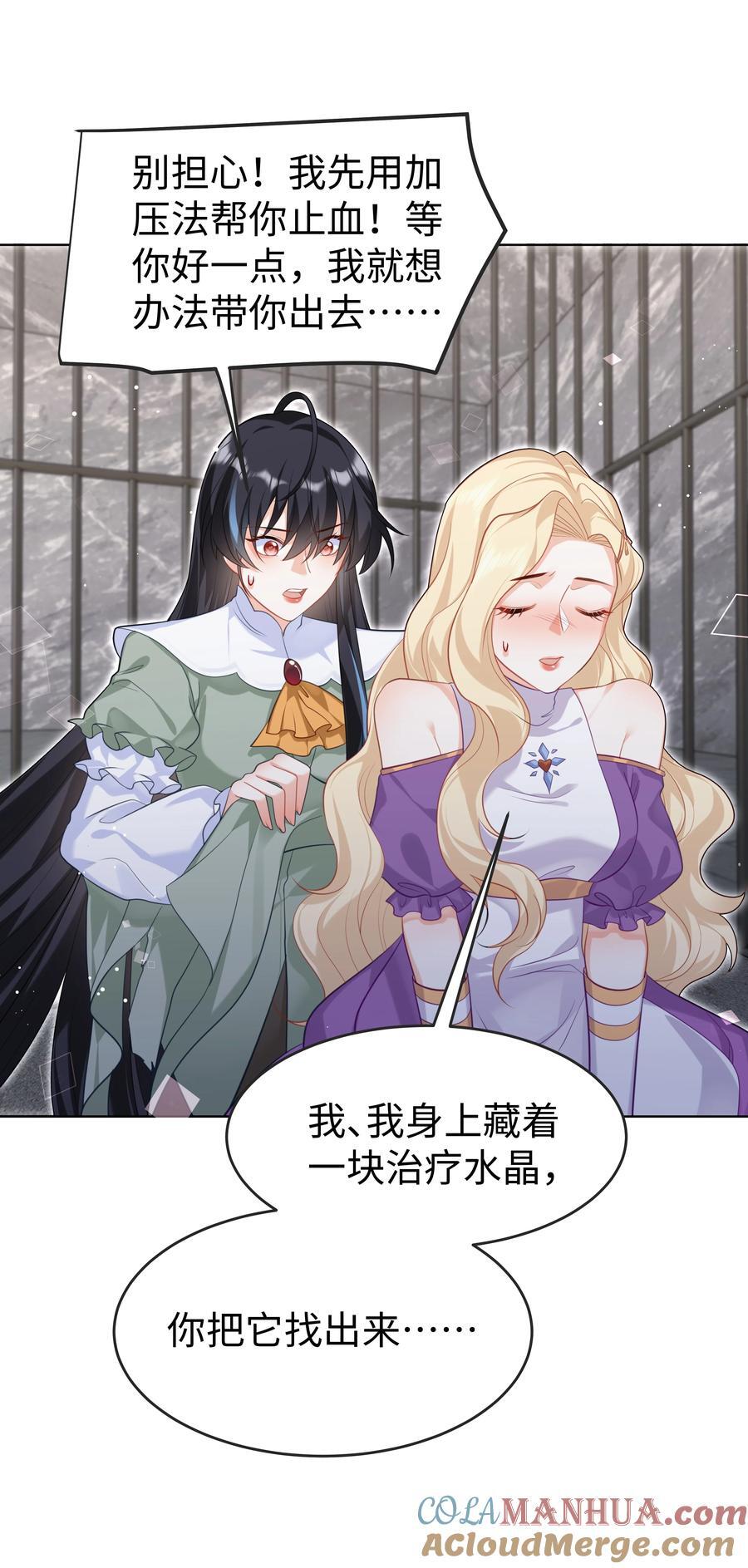 62 不该被想起的回忆2