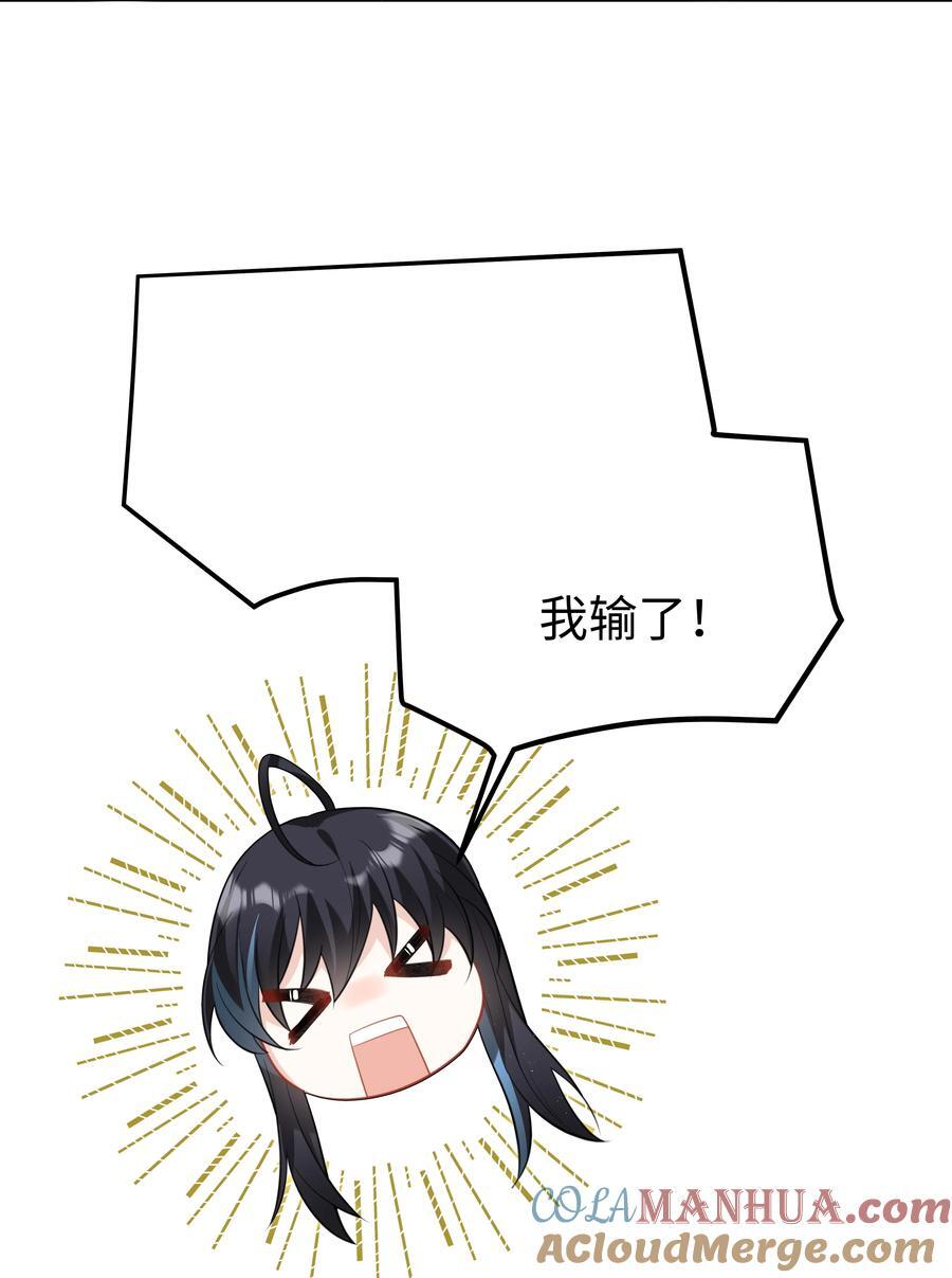 63 丽萨的愿望30