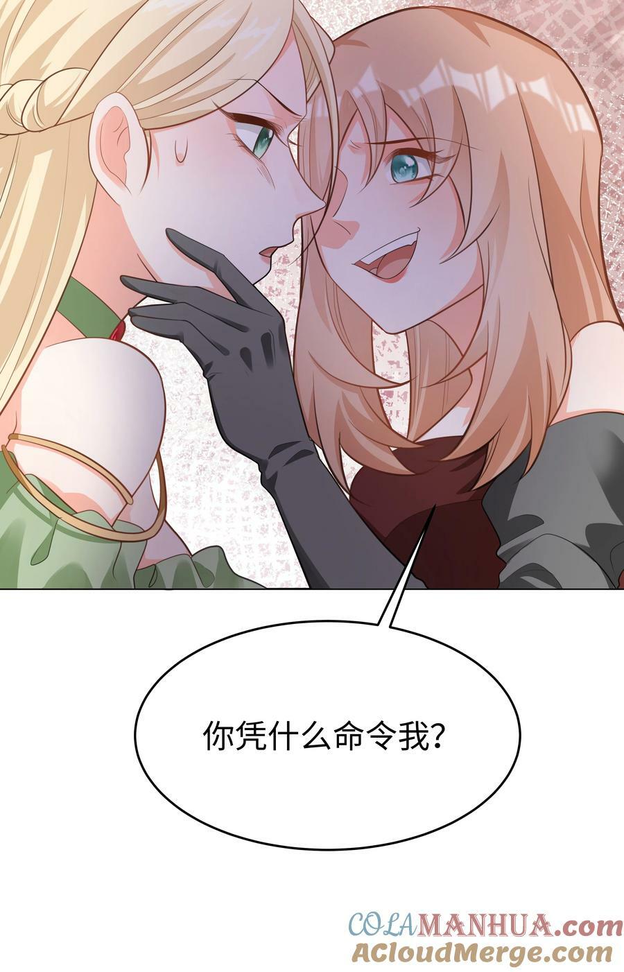 48 拯救还是毁灭9