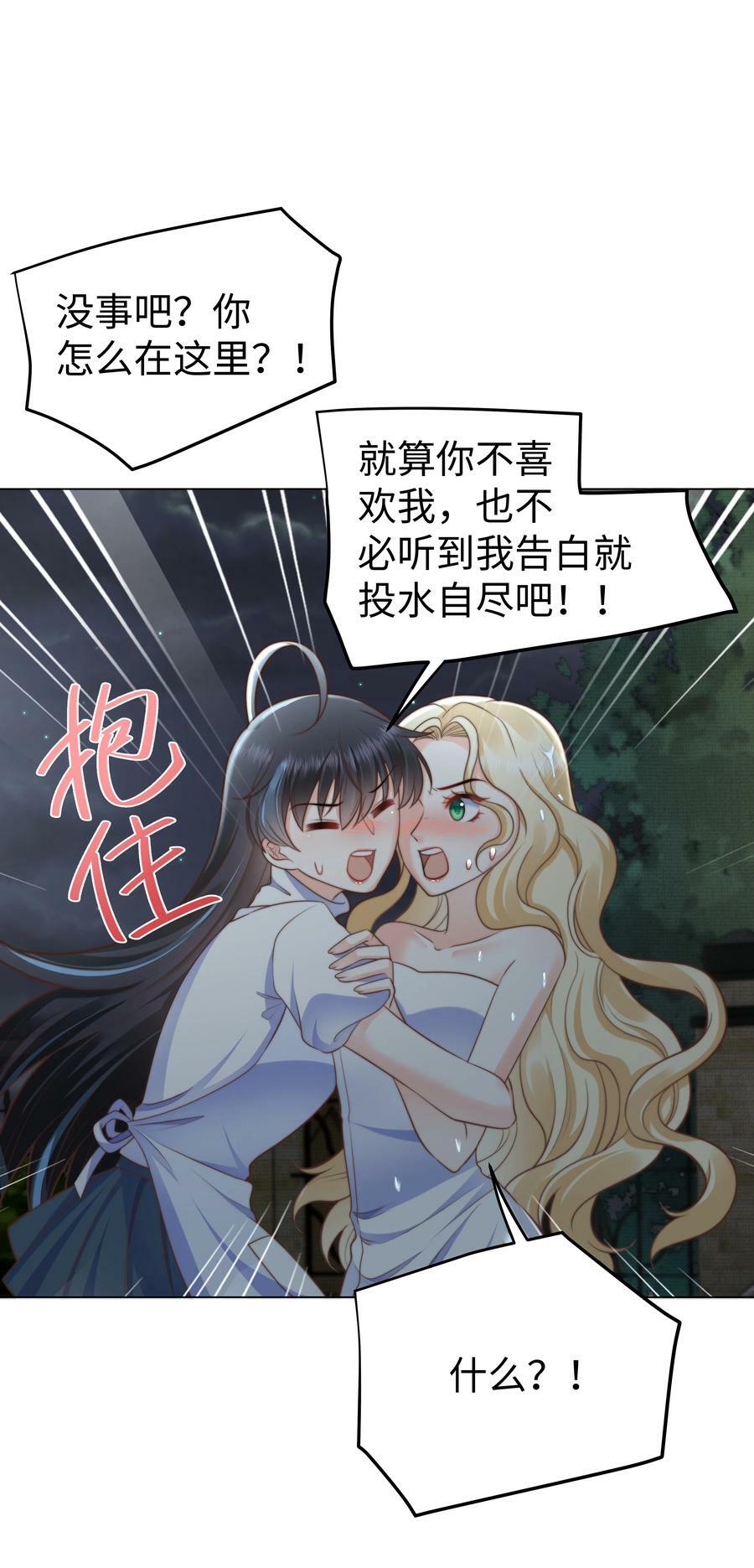 37 水中意外25