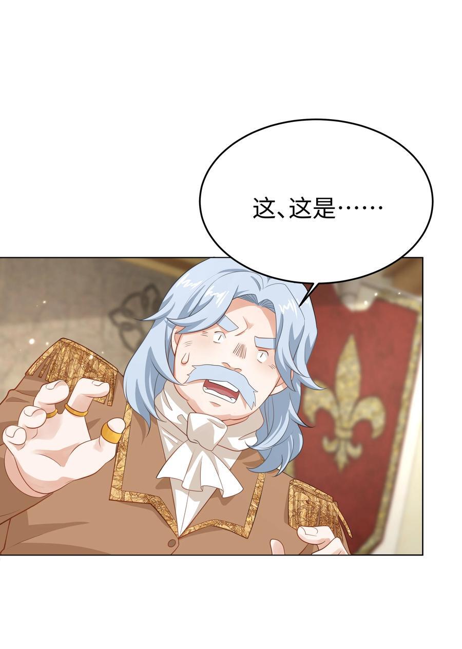 58 被迫的合作23