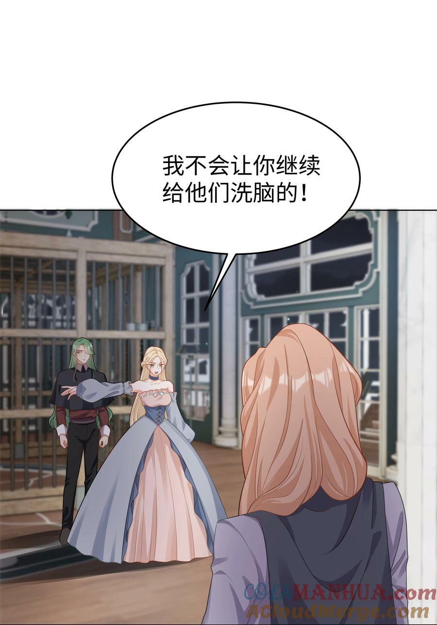 55 回到最初？2