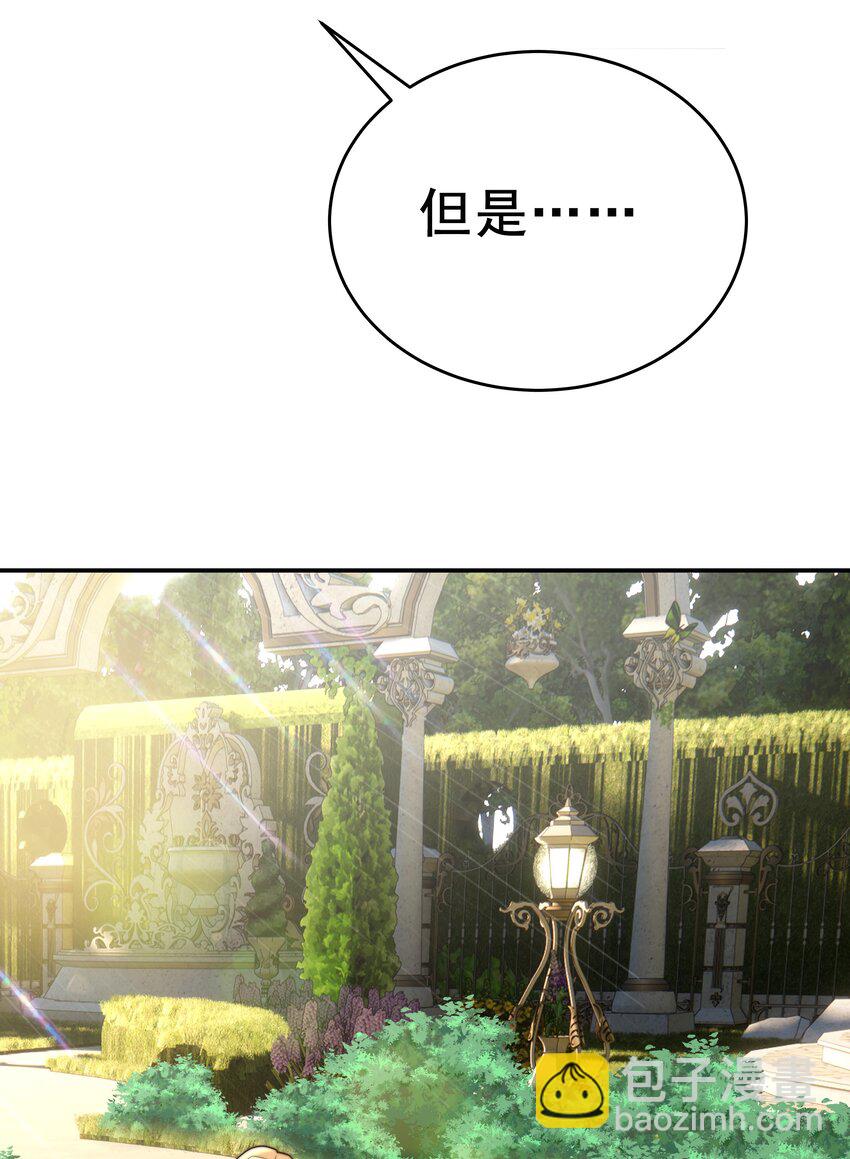 7 没一个好东西36