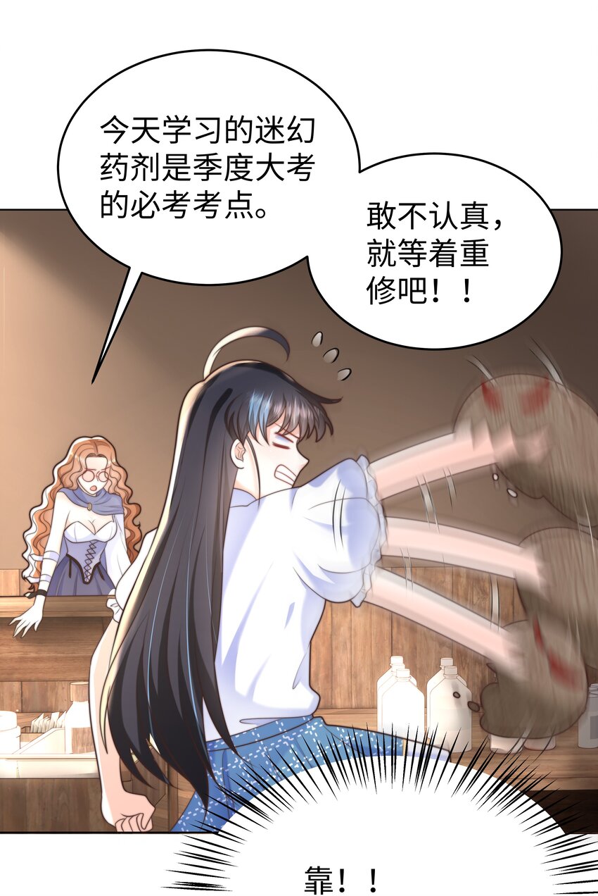 19 心跳好快35