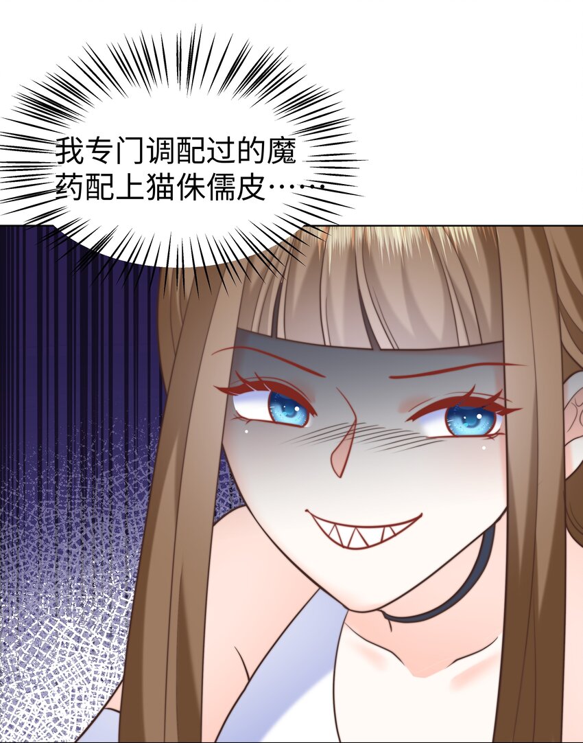 19 心跳好快47
