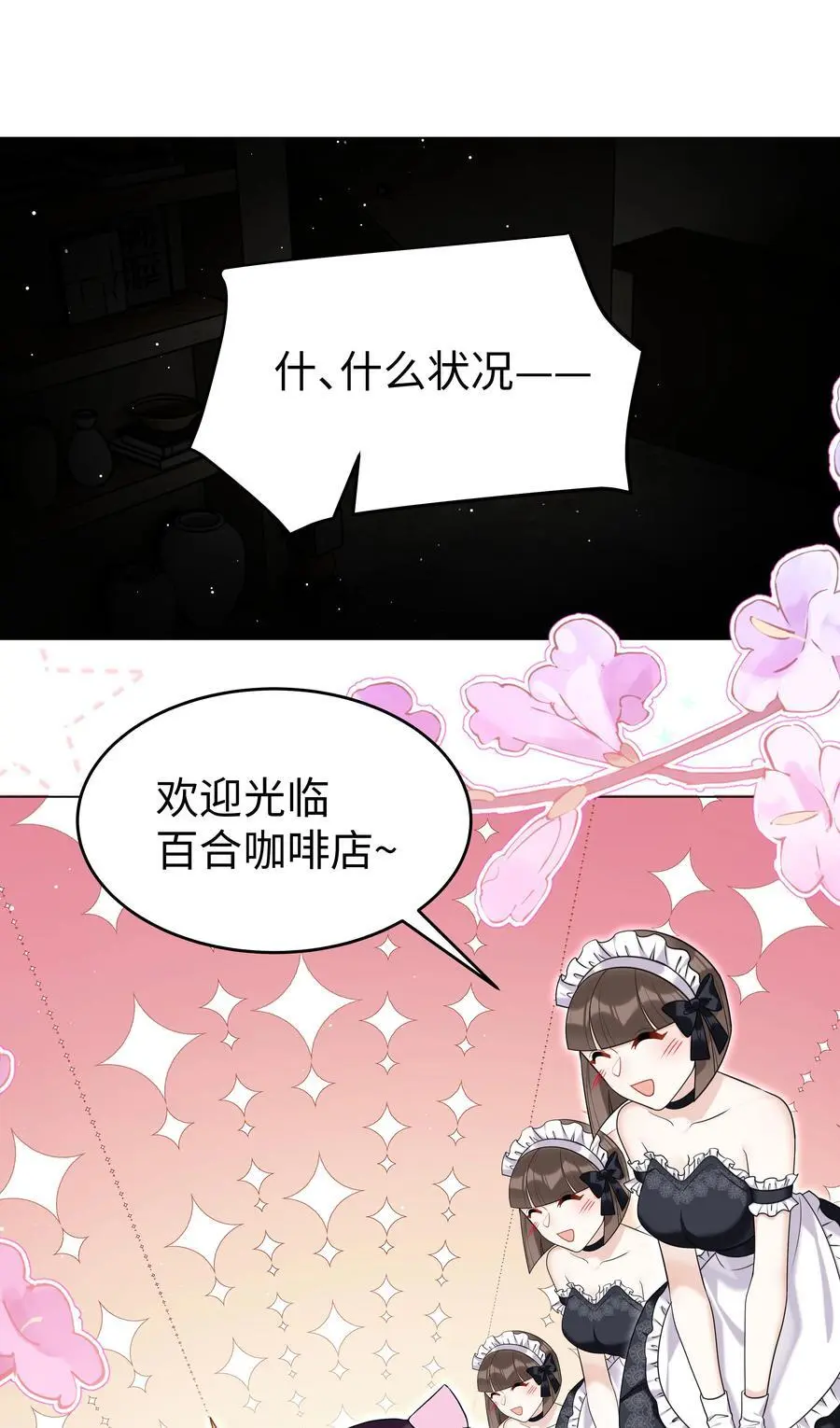 75 幸福的任务13
