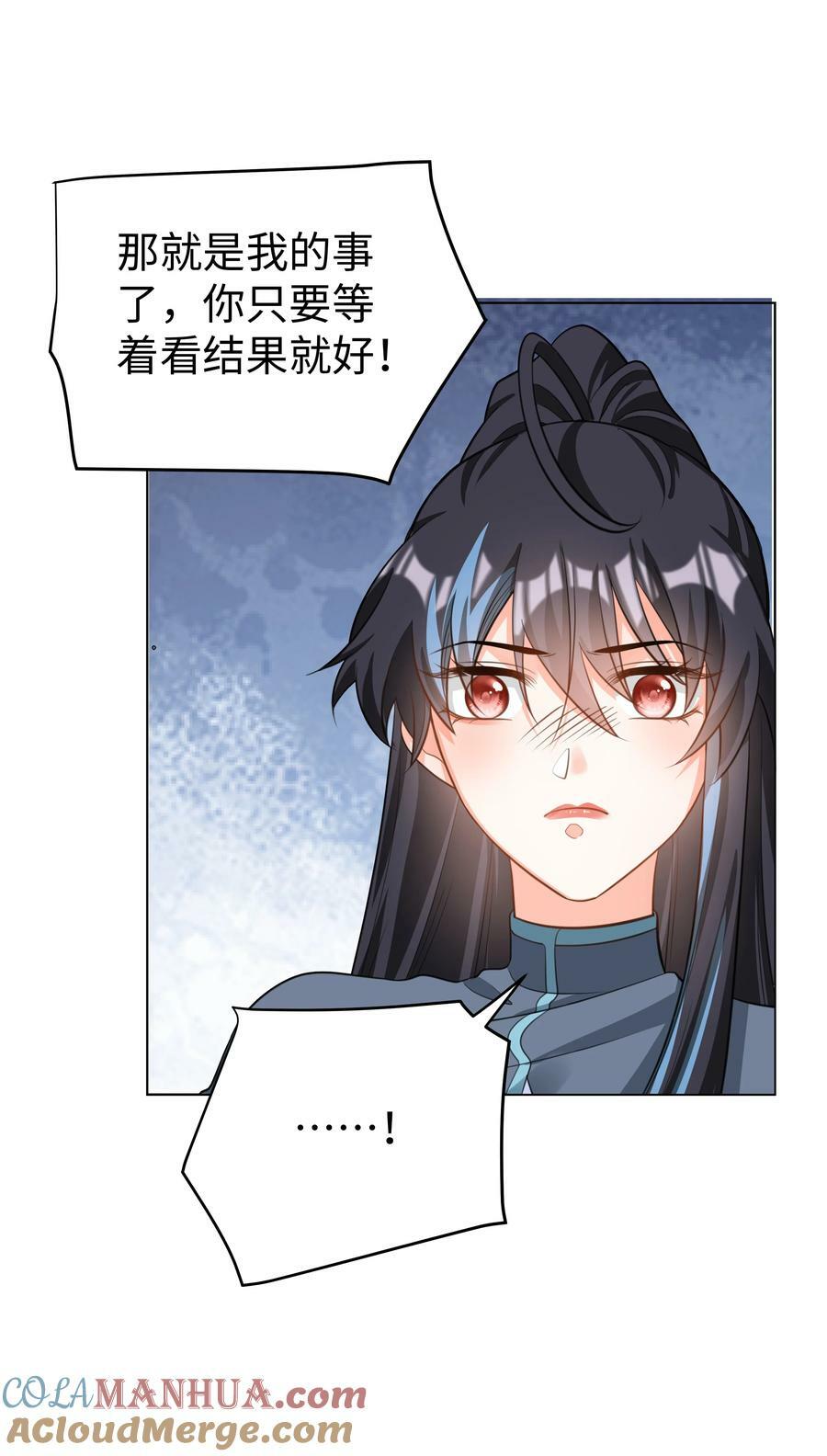 52 吃醋28