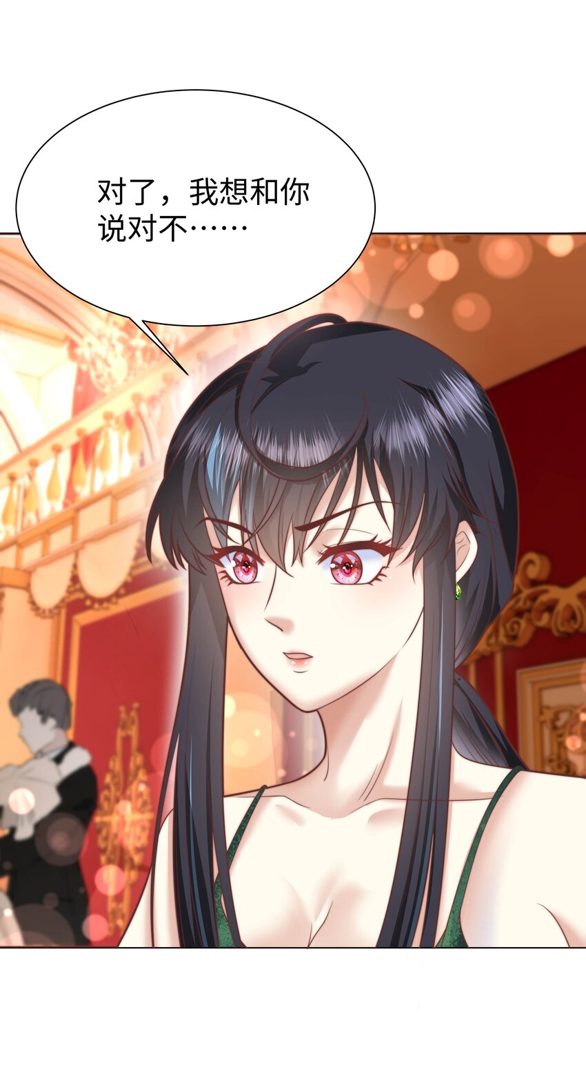2 就你叫海曼啊？54