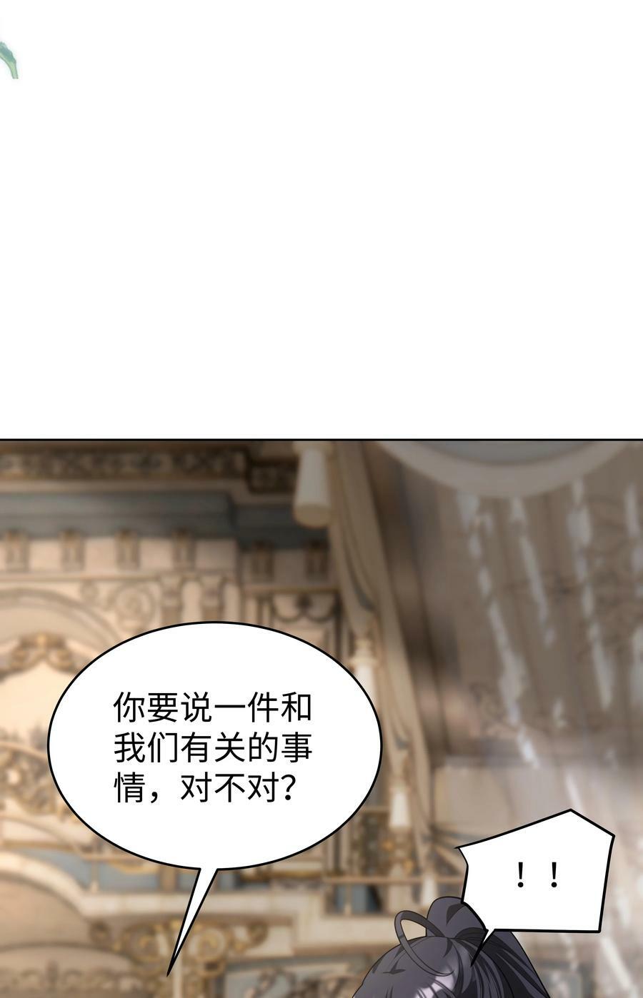 41 不要靠近男人！9