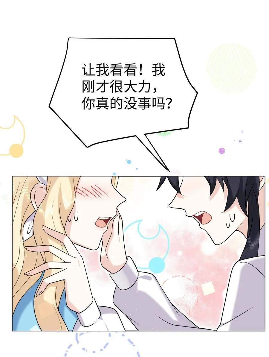 89 重逢29