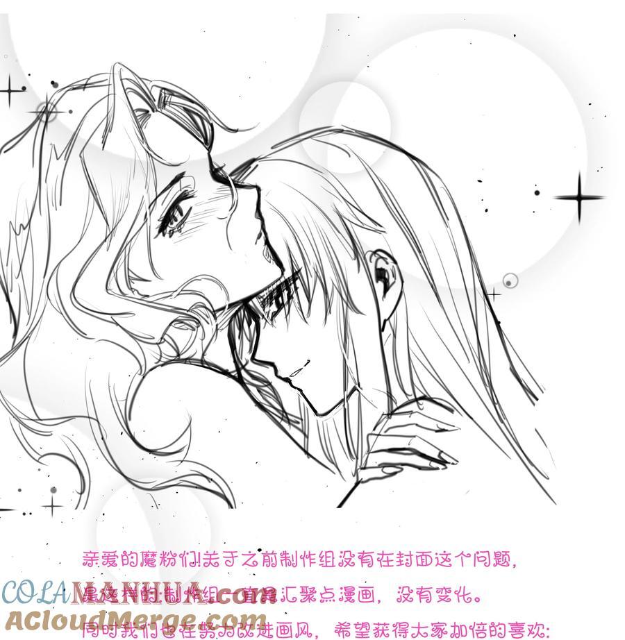 62 不该被想起的回忆38