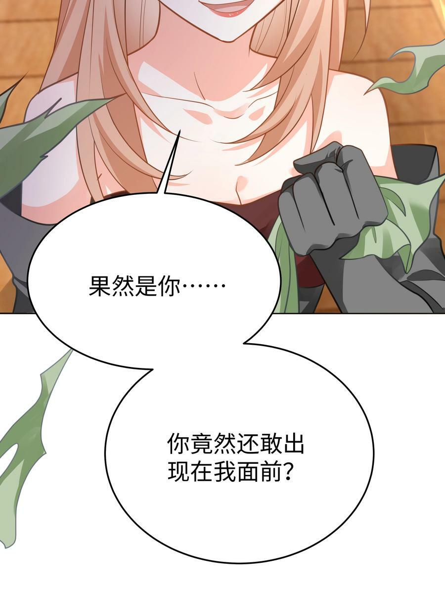 47 对决！3