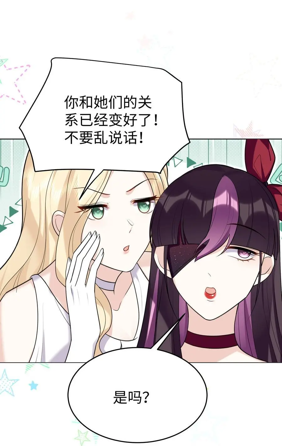 78 聚会11