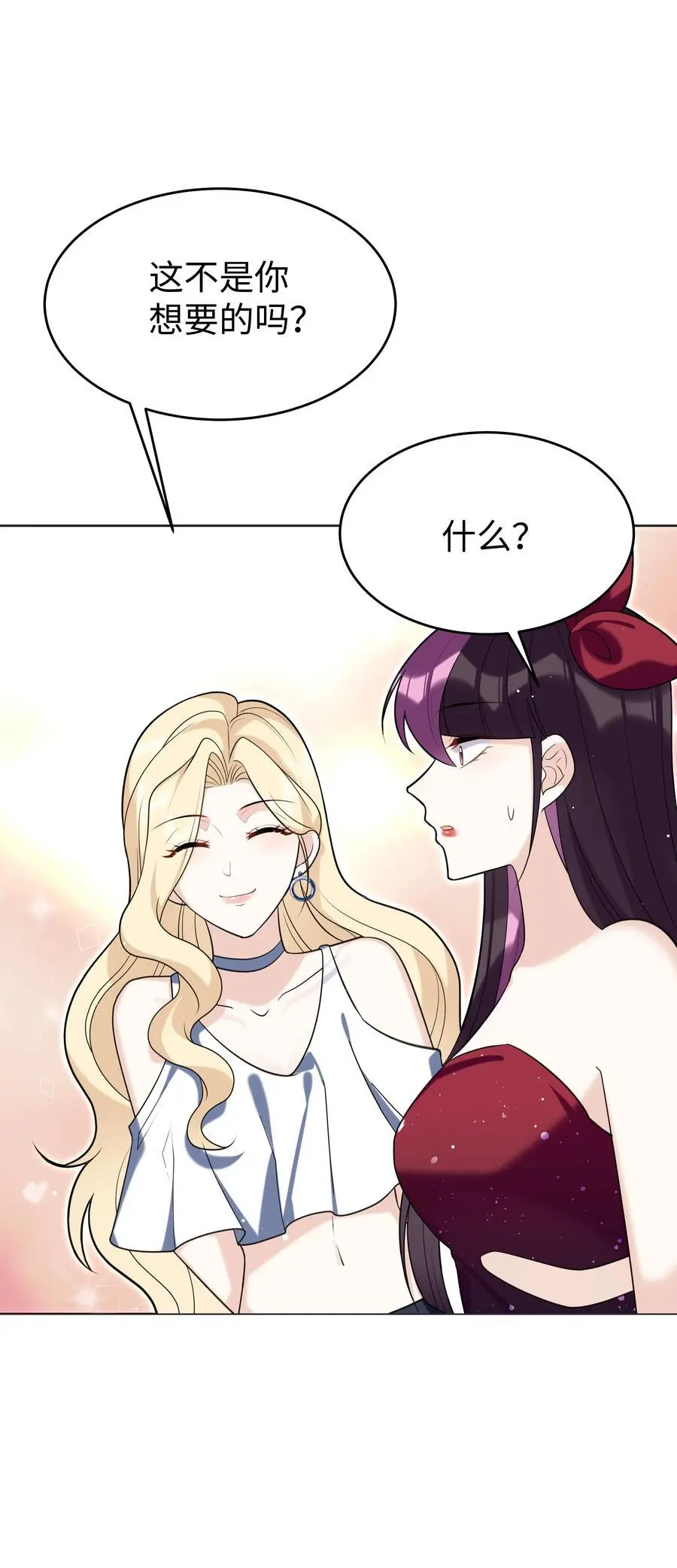 78 聚会33