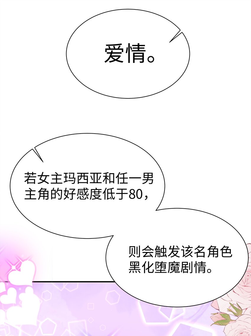 6 拯救者克丽丝46