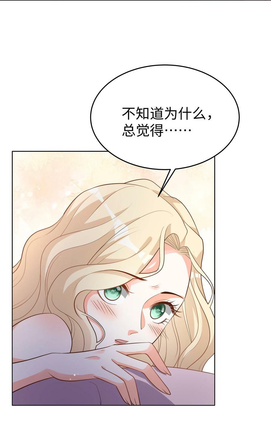 54 只要我们在一起31
