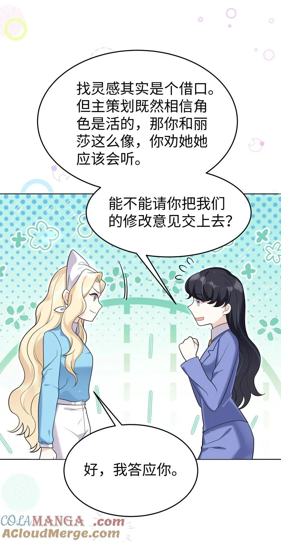 90 两个世界24