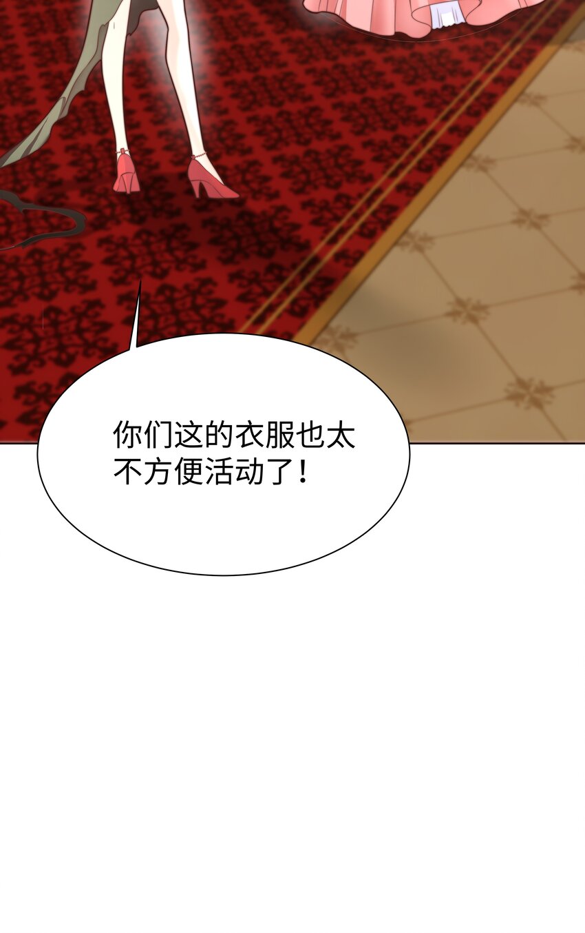 2 就你叫海曼啊？52